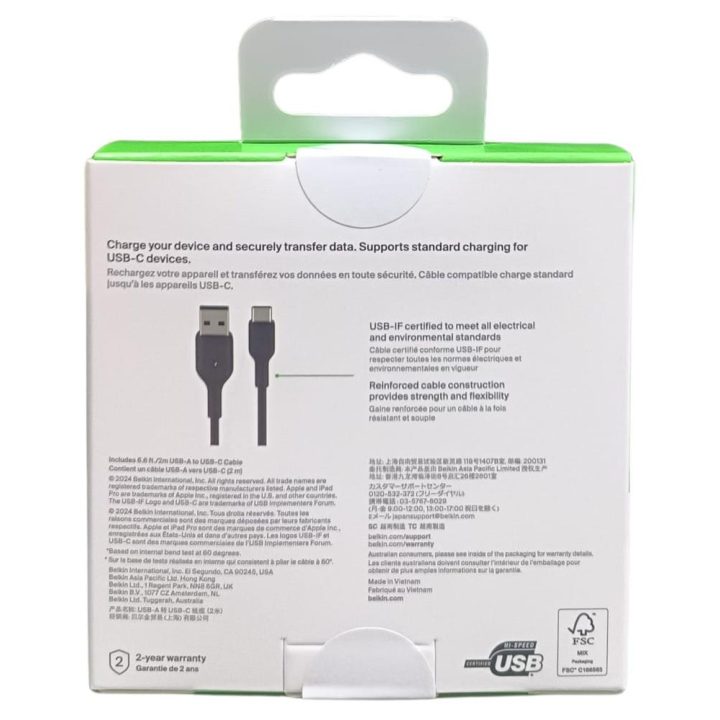 Belkin USB-C to USB-A Cable 2m-macho-macho-blanco (CAB001BT2MWH)