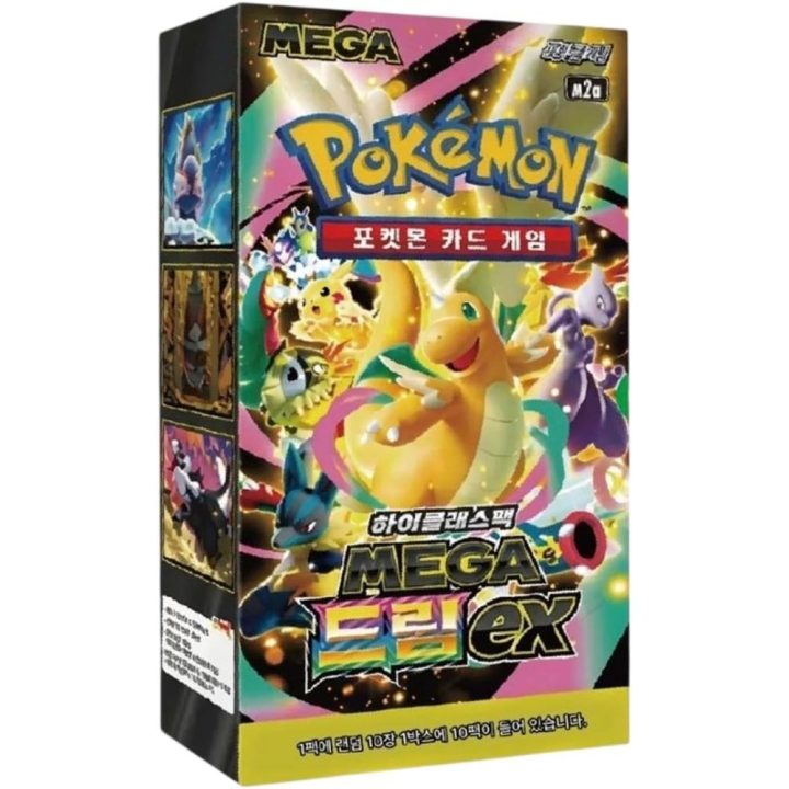 Pokemon TCG Mega Dream EX Korean Booster Packs