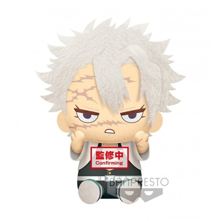 Peluche Banpresto Kimetsu no Yaiba Demon Slayer Sanemi Shinazugawa…