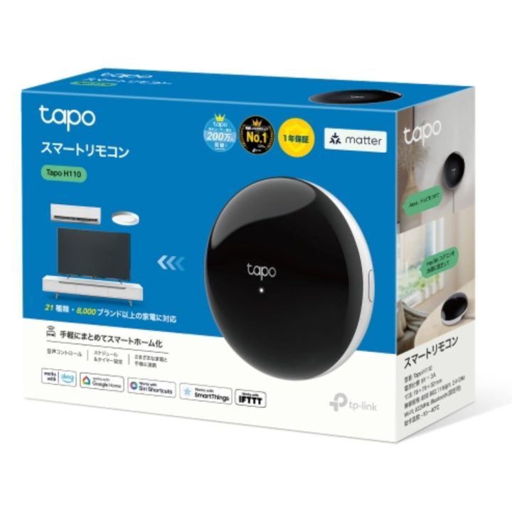 TP-Link Tapo H110 Inalámbrico Negro