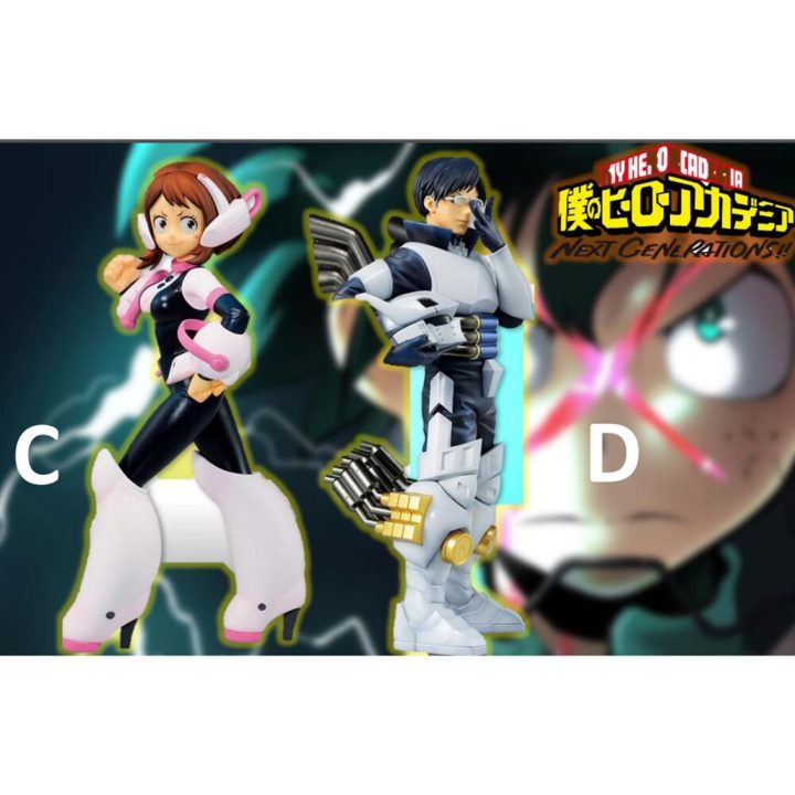 Ichiban Kuji Banpresto My Hero Academia Next Generations (IK62250)