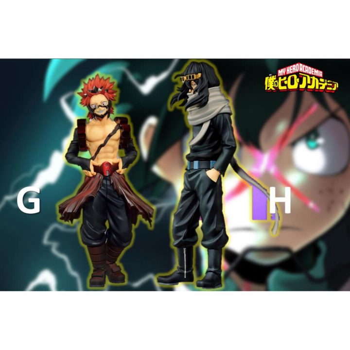 Ichiban Kuji Banpresto My Hero Academia Next Generations (IK62250)