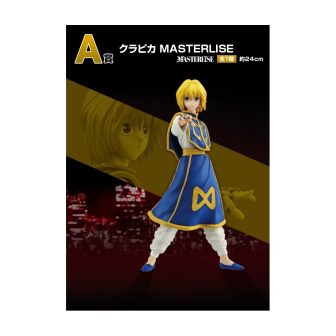 Ichiban kuji banpresto hunter x hunter revenge of scarlet (IK64324)