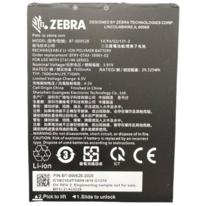 Zebra BTRY-ET401-10INC-01 acessório ou peça de reposição para tablet…