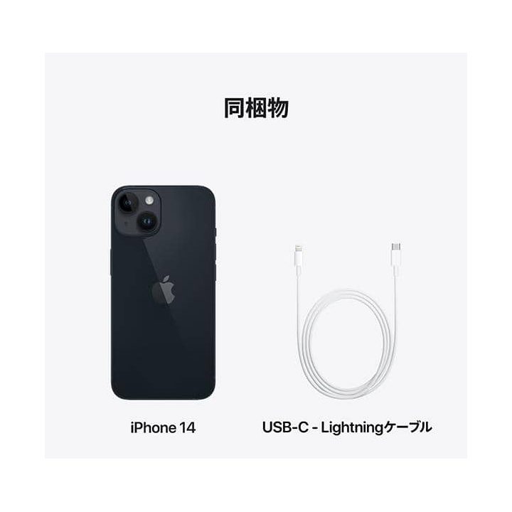 Apple iPhone 14 128 GB Medianoche (Reacondicionado)