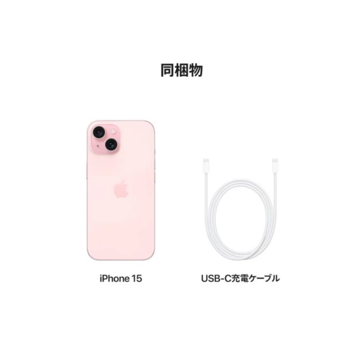 Apple iPhone 15 128 GB Pink (Refurbished)