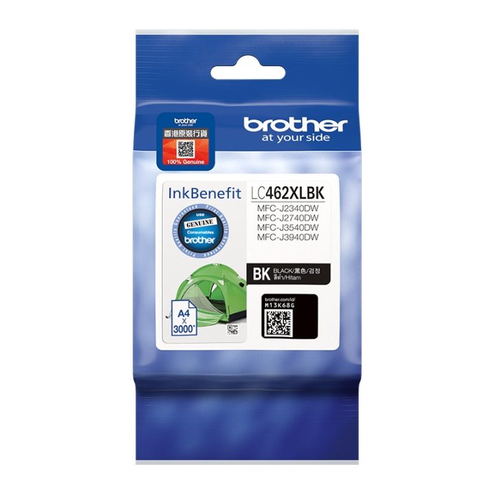 Brother LC462XLBK cartucho de tinta 1 unidade(s) Alto rendimento (XL)…