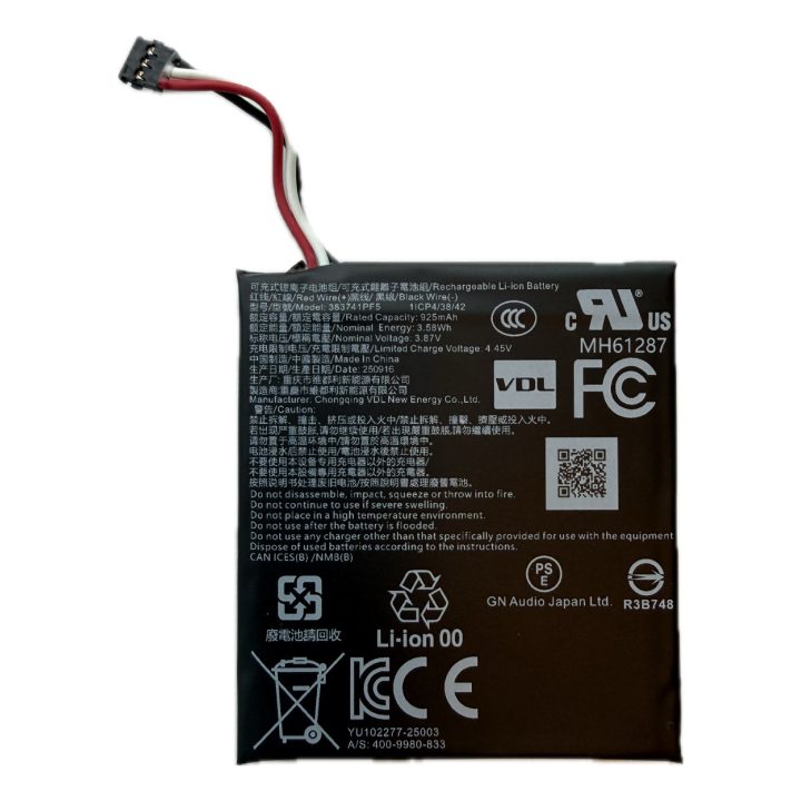 Jabra Evolve3 85 Battery Pack Headset