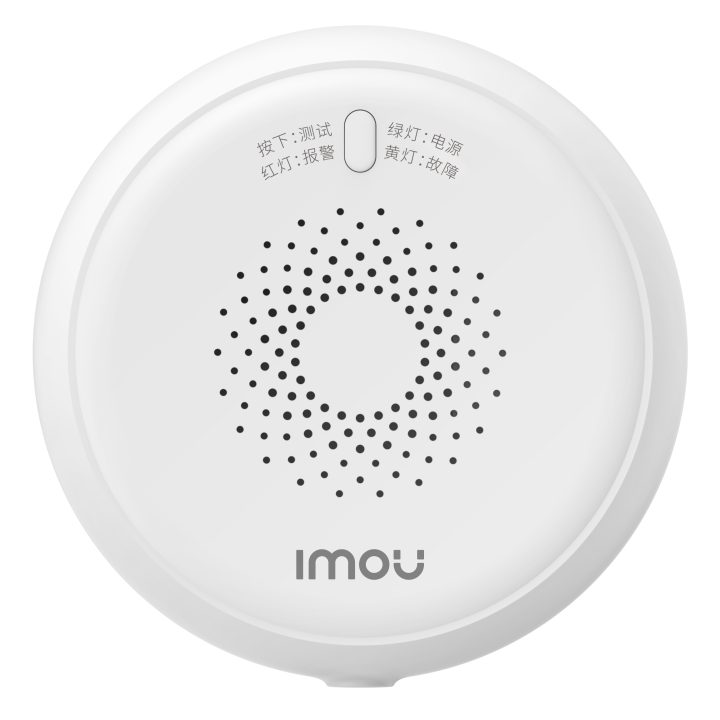 Imou ZGA1 Natural Gas Detector