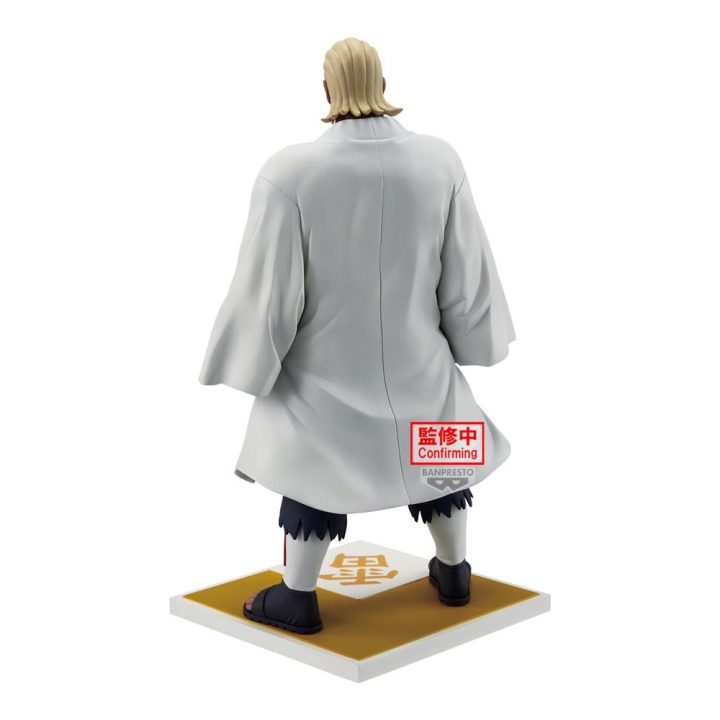 Figura Banpresto Naruto Shippuden Raikage Ay 17cm (PZ71967P)