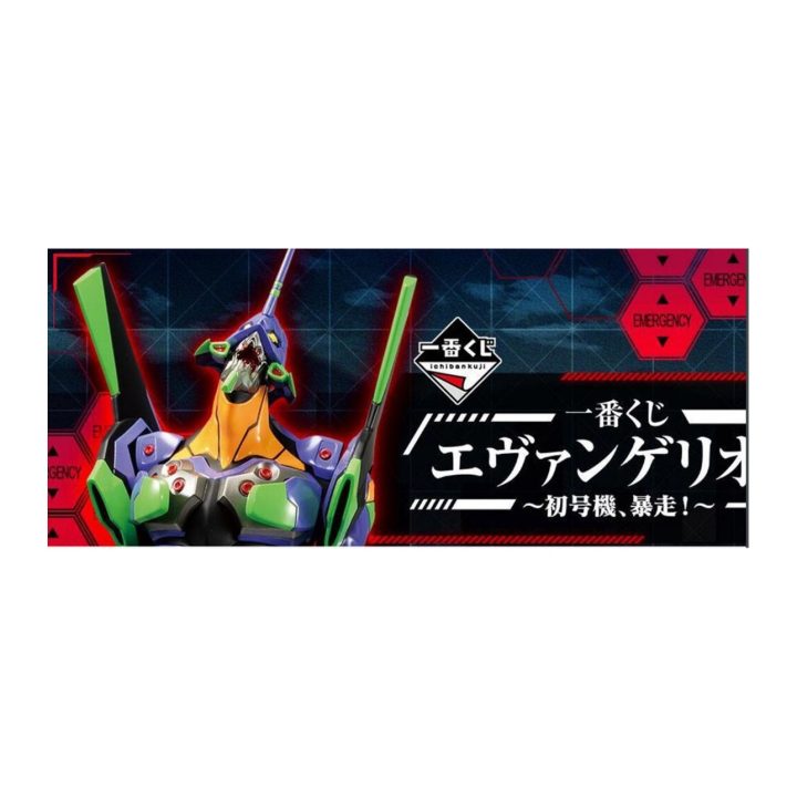 Ichiban Kuji Banpresto Evangelion Eva 01 Out of Control (IK60050)