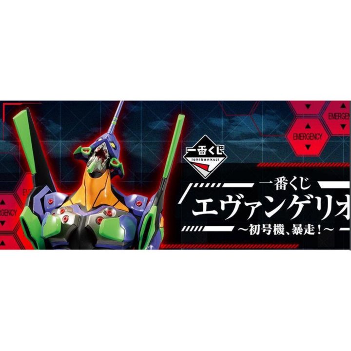 Ichiban Kuji Banpresto Evangelion Eva 01 Out of Control (IK60050)