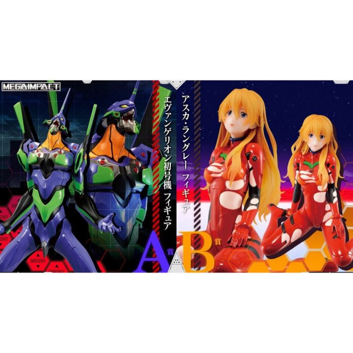 Ichiban Kuji Banpresto Evangelion Eva 01 Out of Control (IK60050)