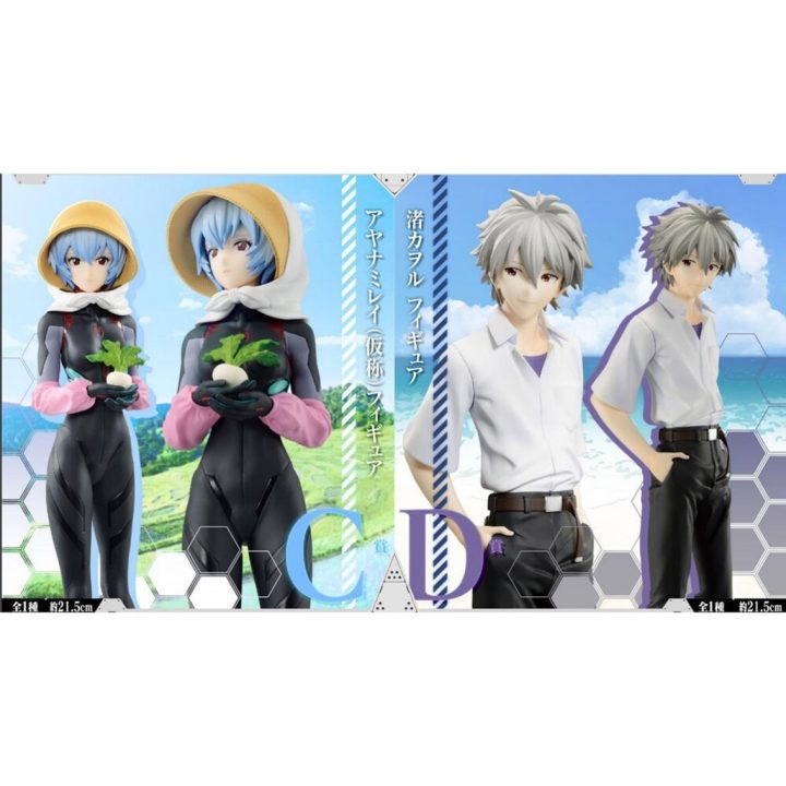 Ichiban Kuji Banpresto Evangelion Eva 01 Out of Control (IK60050)