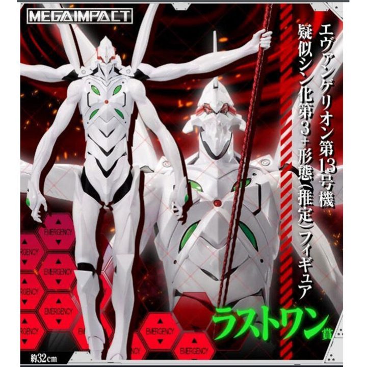 Ichiban Kuji Banpresto Evangelion Eva 01 Out of Control (IK60050)