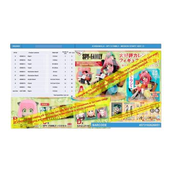 Ichiban kuji banpresto spy x family mission start! (IK62685)
