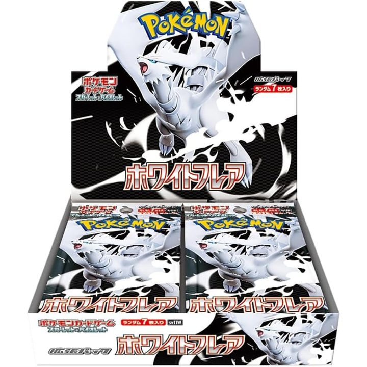Pokemon TCG White Flare Box of 20 Packs Japanese