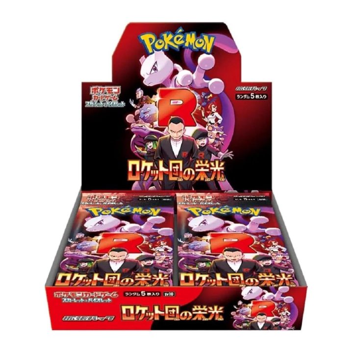 Pokemon TCG Team Rocket's Glory caixa de 30 pacotes japonês