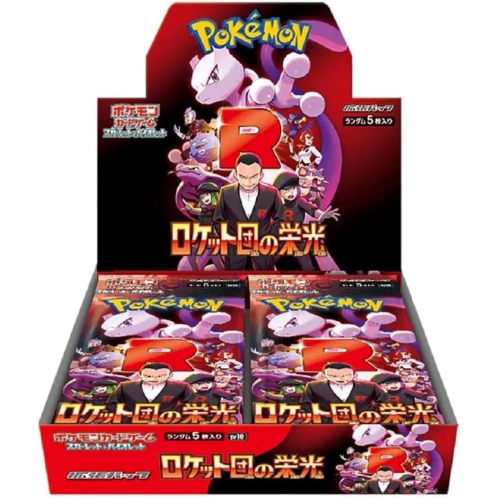 Pokemon TCG Team Rocket's Glory caixa de 30 pacotes japonês