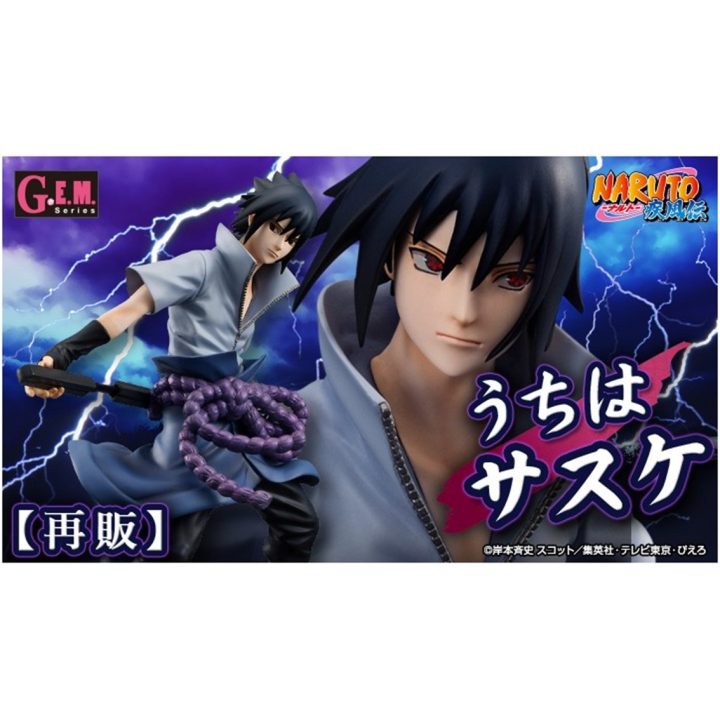 Megahouse Naruto Shippuden Sasuke Uchiha G.E.M. Figure (831423)