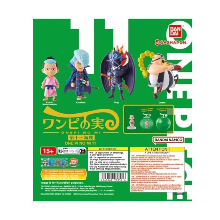 Banpresto Gashapon Figure Set Bandai Lot of 20 Items One Piece No Mi…
