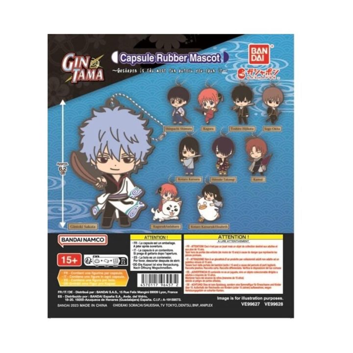 Bandai Set gashapon 40 artigos gintama capsule rubber mascot (VE99627)
