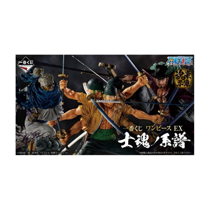 Ichiban kuji one piece genealogy of swordsmans soul (IK64380)