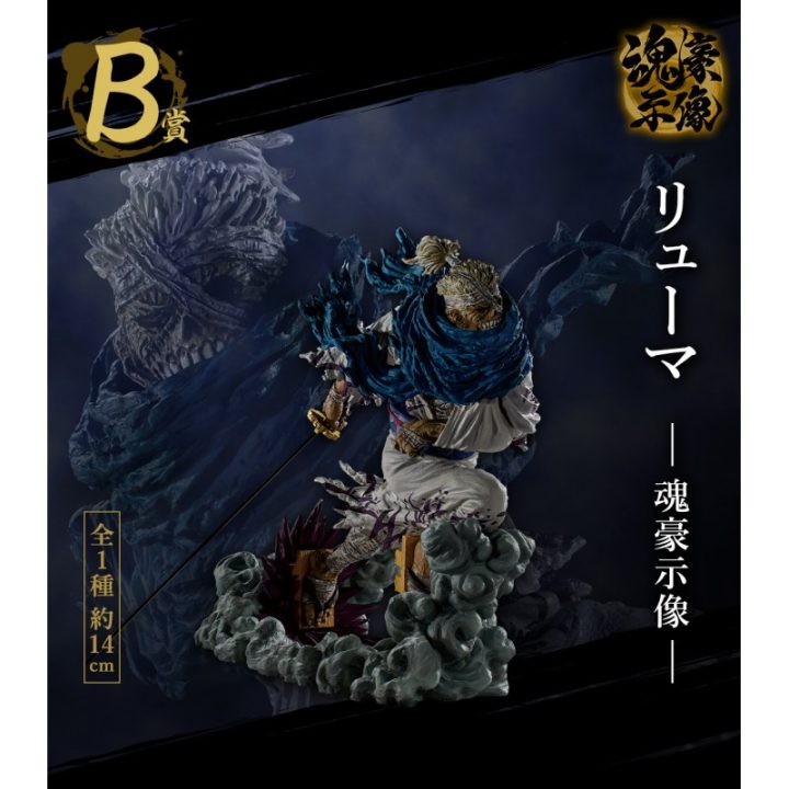 Ichiban kuji one piece genealogy of swordsmans soul (IK64380)