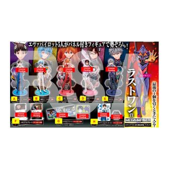 Ichiban kuji banpresto evangelion eva pilots assemble (IK62336)