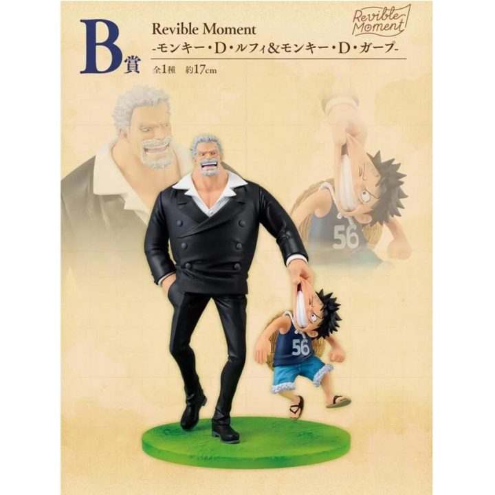 Ichiban kuji banpresto one piece road to down (IK64705)