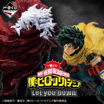 Ichiban kuji banpresto my hero academia tba (IK64546)