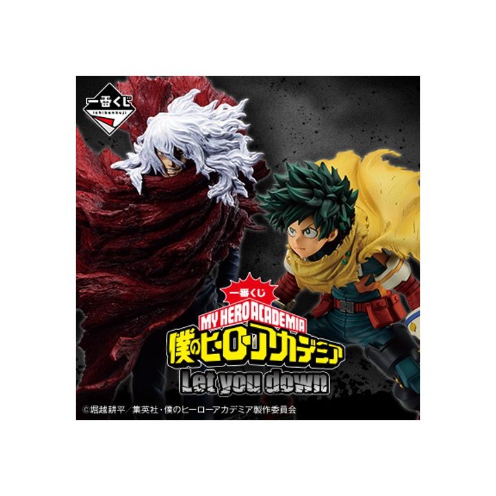 Ichiban kuji banpresto my hero academia tba (IK64546)