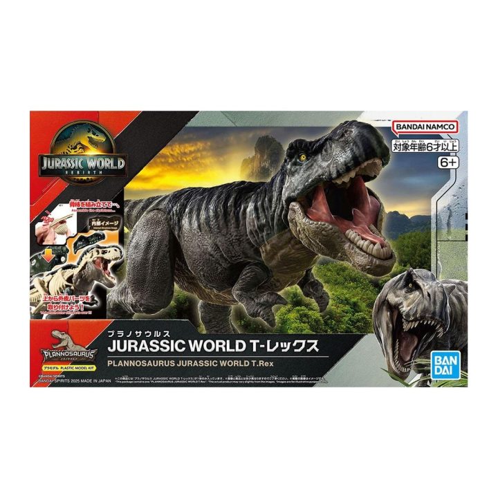 Bandai Hobby Plannosaurus Jurassic World T-Rex 3L Model Kit (MK68825)