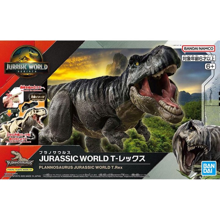 Bandai Hobby Plannosaurus Jurassic World T-Rex 3L Model Kit (MK68825)