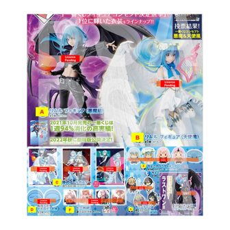 Ichiban kuji banpresto that time i got reincarnated as a slime feast…