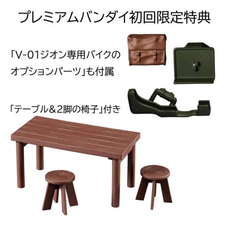Figuras Megahouse g.m.g mobile suit gundam principality of zeon team…
