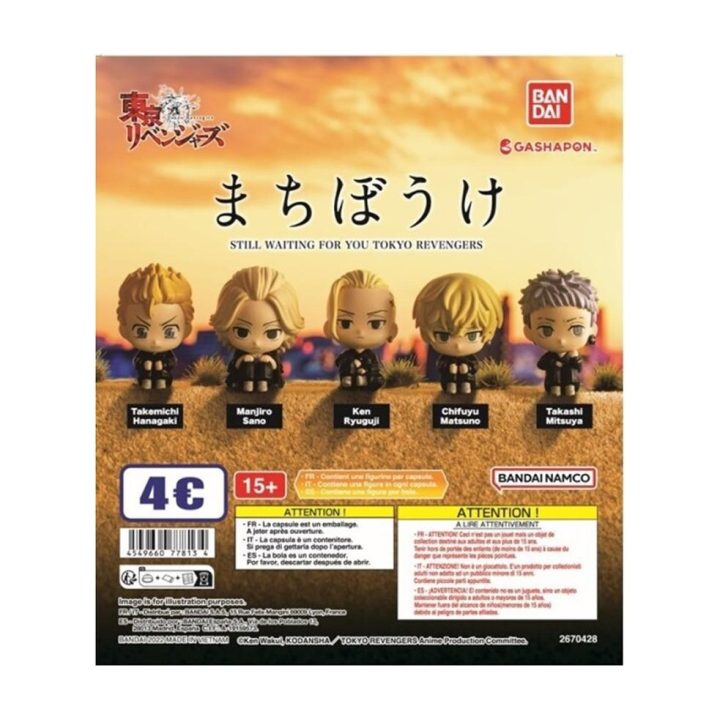 Bandai Gashapon Set 30 Items Tokyo Revengers Machibouke A (VE96809)