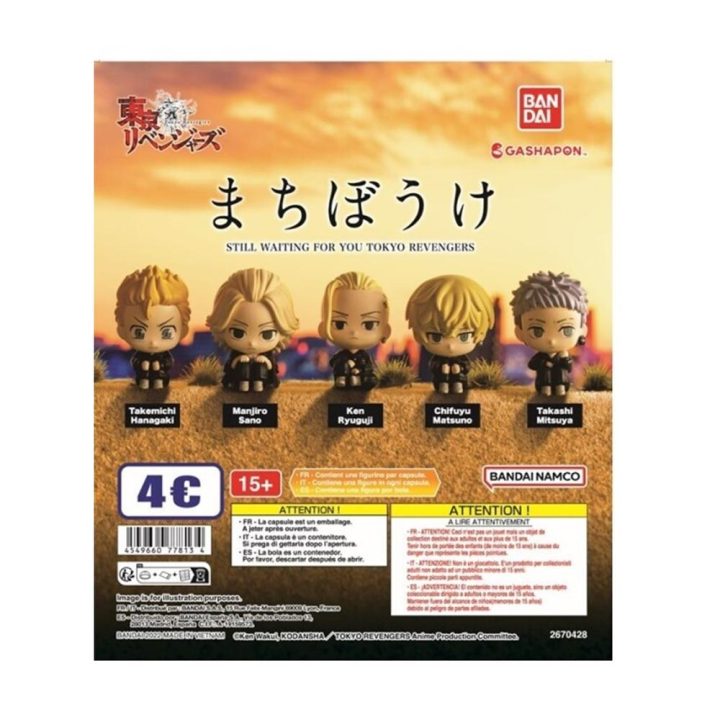 Bandai Gashapon Set 30 Items Tokyo Revengers Machibouke A (VE96809)