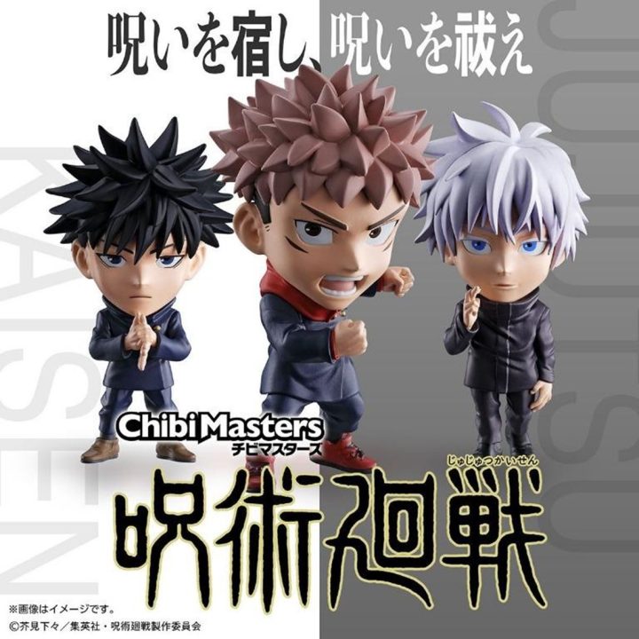Banpresto Chibimasters Jujutsu Kaisen Figure 1 Random Unit (VE74063)