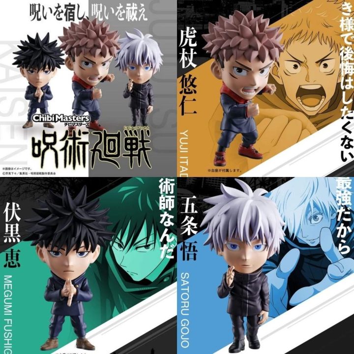 Figura Banpresto chibimasters jujutsu kaisen 1 unidad aleatoria…