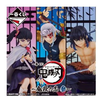 Ichiban kuji banpresto demon slayer resolution the third lote 80…