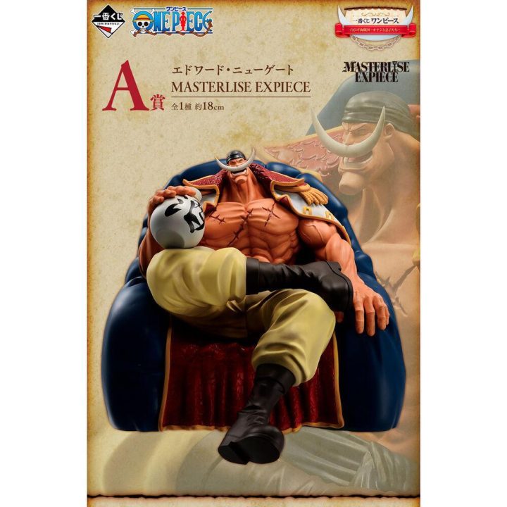Ichiban Kuji Banpresto One Piece Whitebeard Pirates (IK64476)