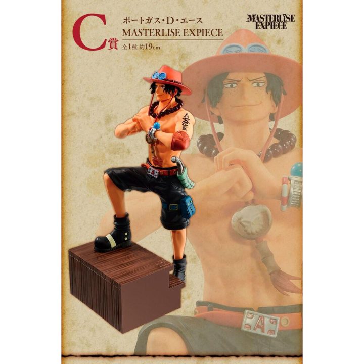 Ichiban Kuji Banpresto One Piece Whitebeard Pirates (IK64476)