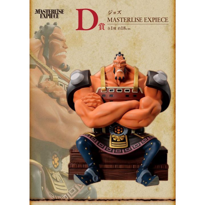 Ichiban Kuji Banpresto One Piece Whitebeard Pirates (IK64476)