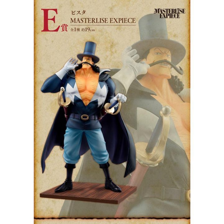Ichiban Kuji Banpresto One Piece Whitebeard Pirates (IK64476)