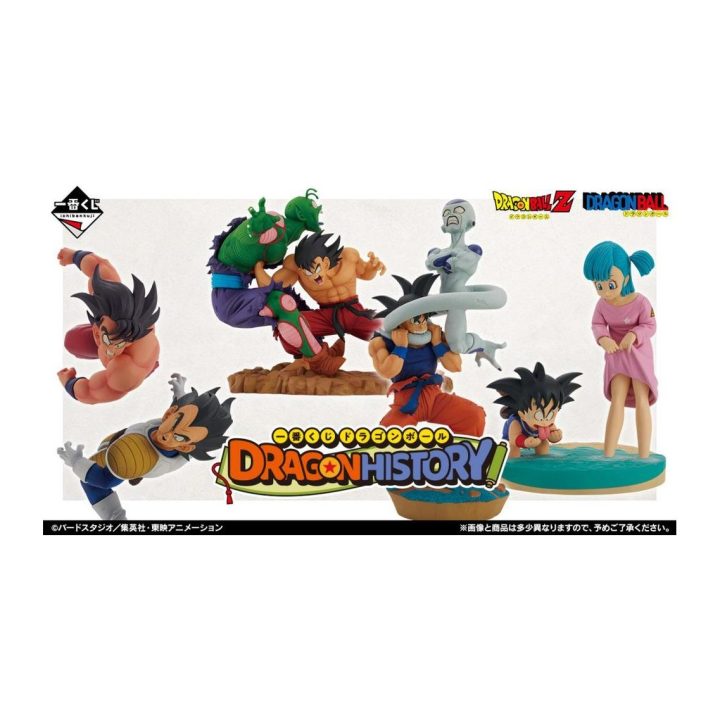 Ichiban Kuji Dragon Ball Dragon History (IK64523)
