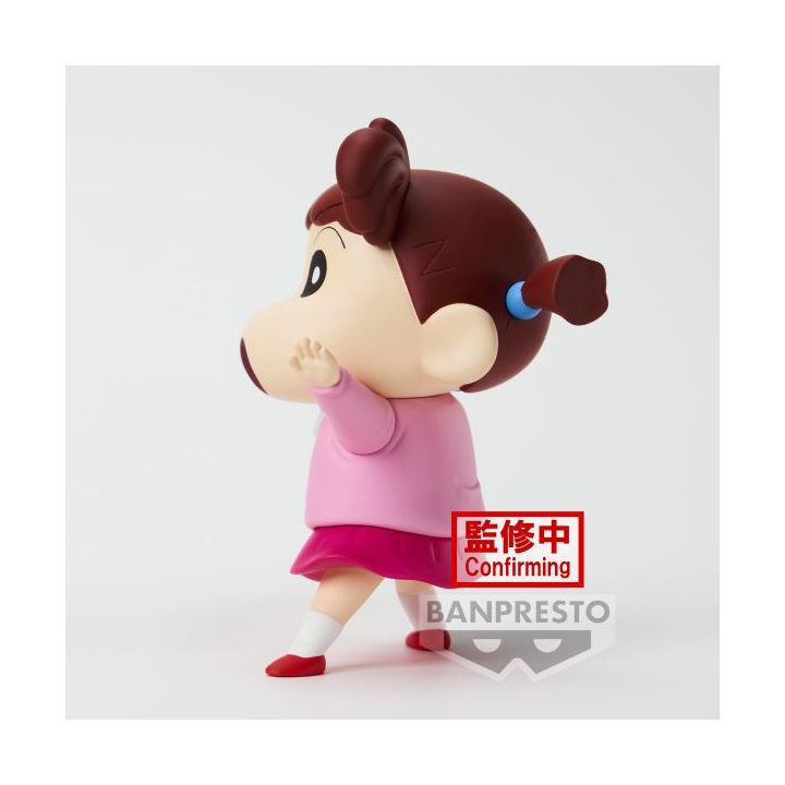Figura Banpresto Crayon Shinchan Kasukabe Boueitai New Dimension!…