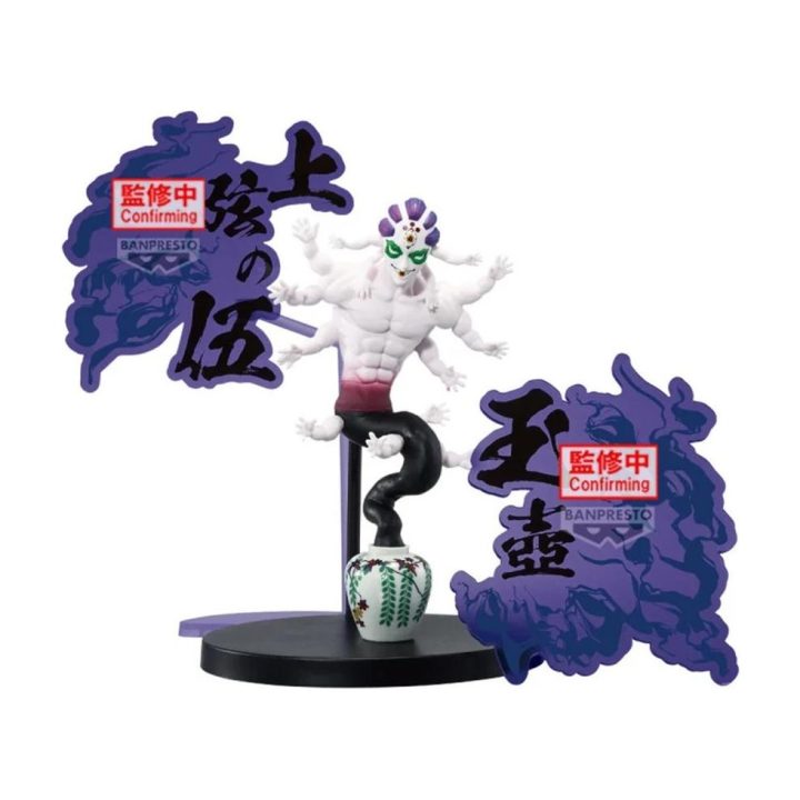 Figura Banpresto Demon Slayer Kimetsu no Yaiba Gyokko 14cm (BP28679P)