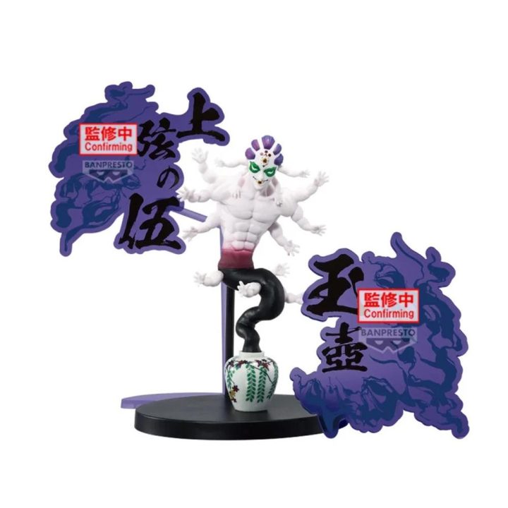 Figura Banpresto Demon Slayer Kimetsu no Yaiba Gyokko 14cm (BP28679P)