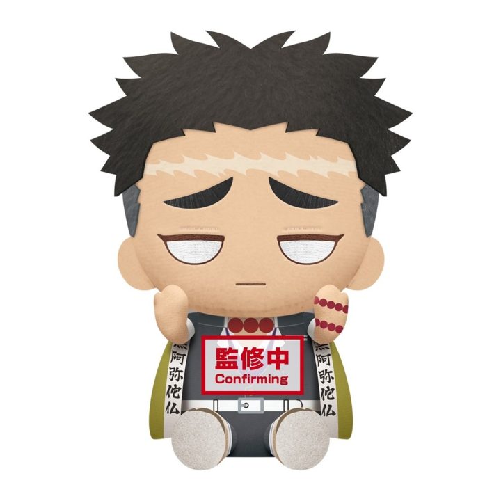 Peluche Banpresto Kimetsu no Yaiba Demon Slayer Big Plush Gyomei…